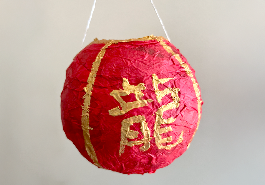 Papier-mâché Chinese Lantern